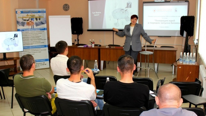 В Йошкар-Оле для бойцов СВО и их близких провели семинар по развитию бизнеса