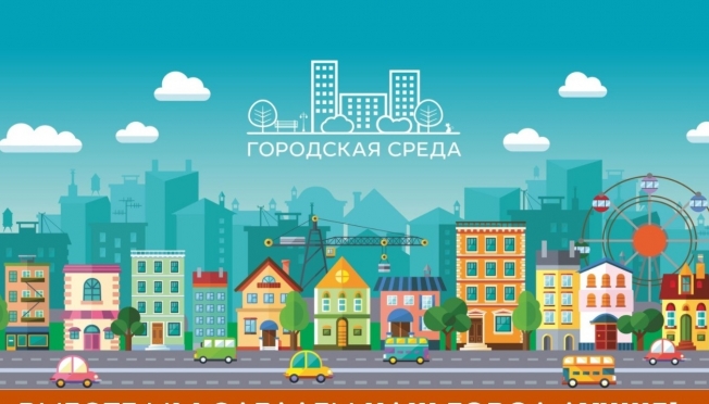 В Йошкар-Оле начался отбор общественных территорий города для благоустройства