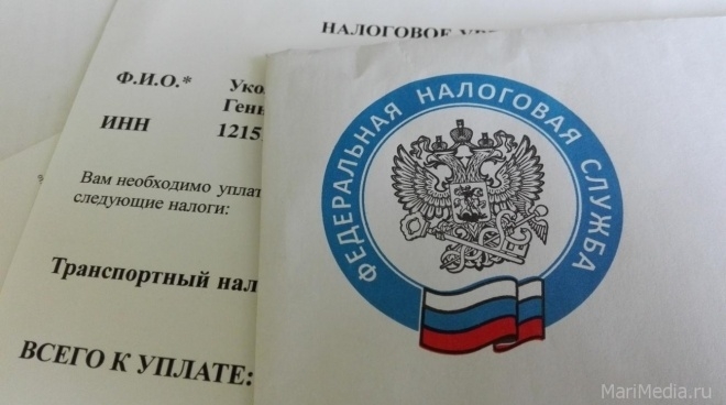 Срок уплаты имущественных налогов истекает