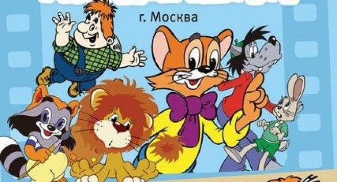 Волшебство анимации