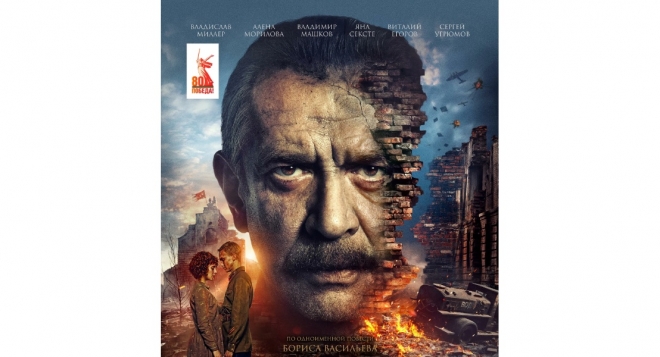 В списках не значился