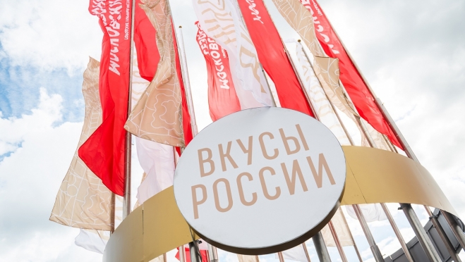 Три вкусных марийских бренда будут представлены на фестивале «Вкусы России» в Москве