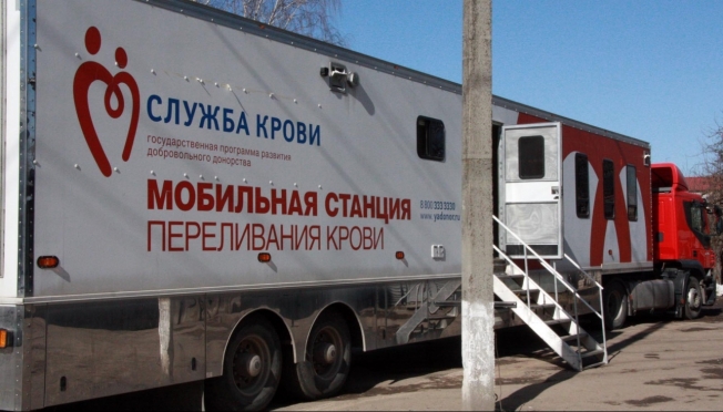 В Йошкар-Оле пройдёт донорская акция «Код донора. Защитники Отечества»