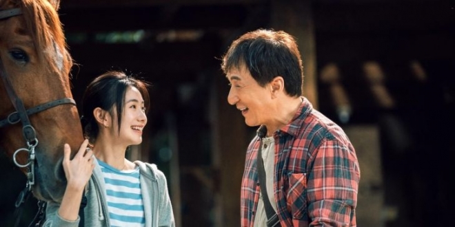 Кунг-фу жеребец