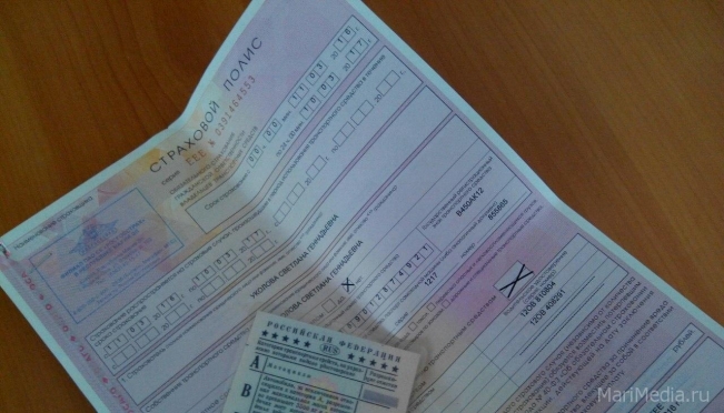 ОСАГО и КАСКО на одном листе – вступил в силу новый формат полиса