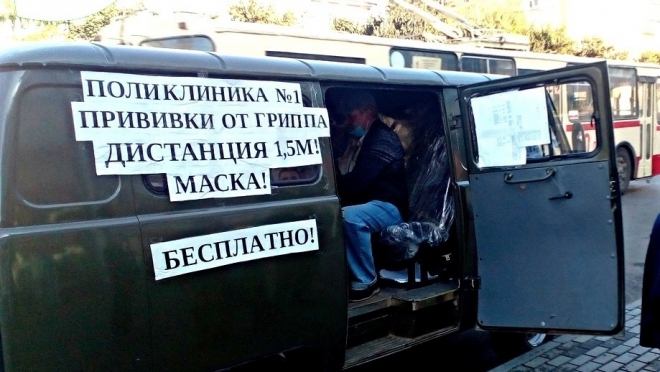 В воскресенье на Центральном рынке будут делать прививку от гриппа