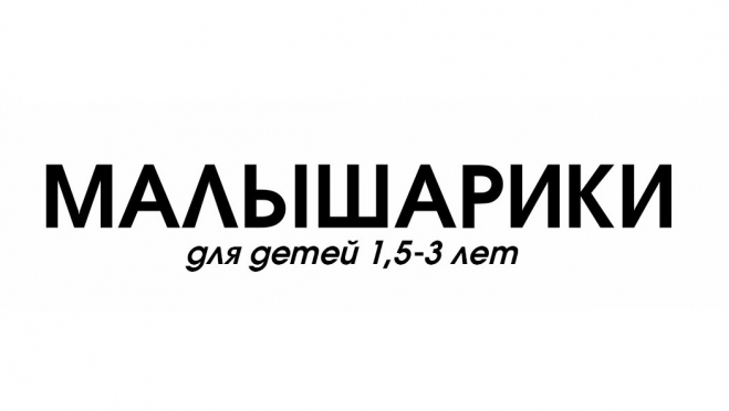 5 причин заниматься ранним развитием детей