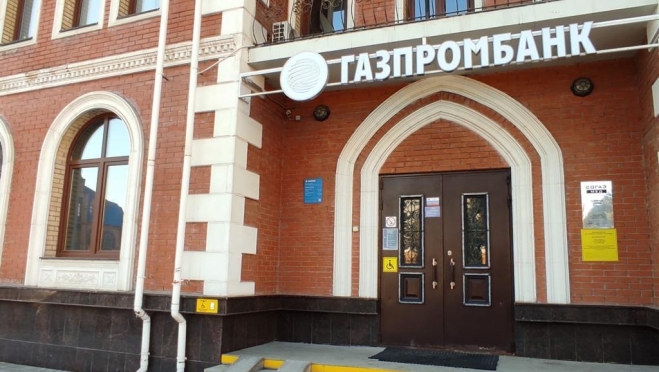 Газпромбанк подключился к платформе Финуслуги и запустил «Цифровой кредит»