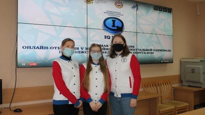 Команда Марий Эл взяла второе место Интеллектуальной олимпиады ПФО среди студентов