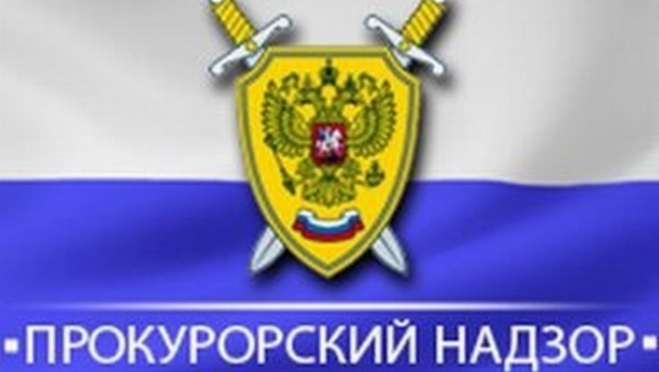 По требованию прокуратуры  наказано 112 сотрудников правоохранительных органов