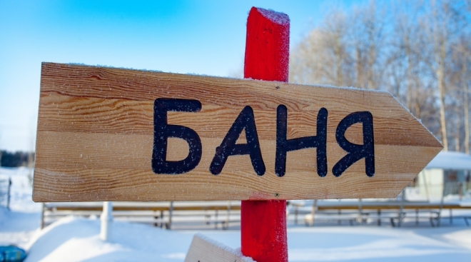 Уроженец Чувашии строил «потёмкинские бани» в Марий Эл