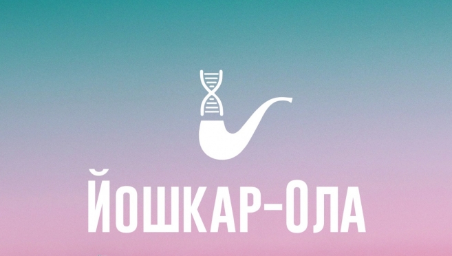 В Йошкар-Оле пройдёт первая в 2020 году «Курилка Гутенберга»