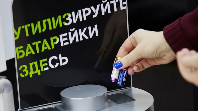 Tele2 принимает использованные батарейки