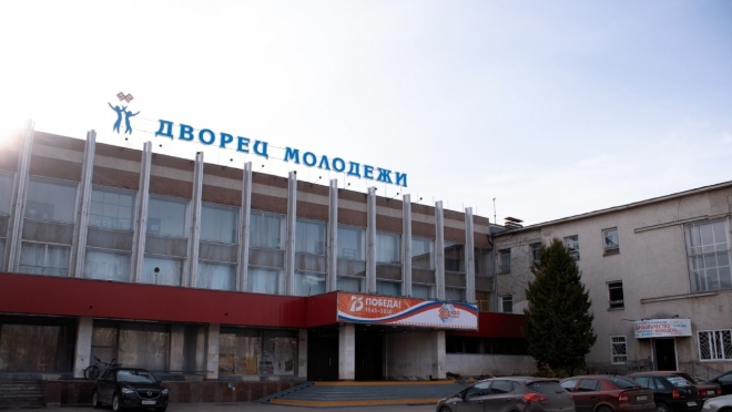 Дворец молодёжи в Йошкар-Оле обзаведётся новой крышей