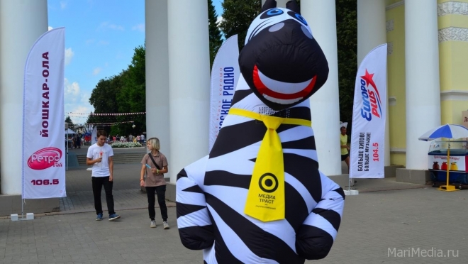 Компания Медиа Траст Йошкар-Ола приглашает горожан на День города