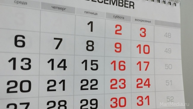 Согласован декабрьский график работы медучреждений Йошкар-Олы в воскресные дни