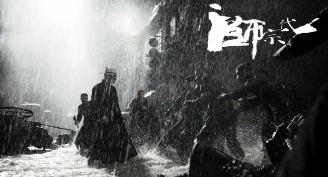 Великий мастер