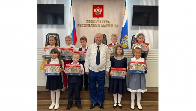 Будущие первоклассники встретились с главным прокурором Республики Марий Эл