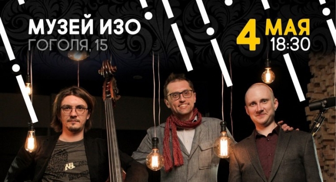 Морзе (г.Москва)