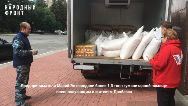 На Донбасс из Марий Эл передали более 1,5 тонн гуманитарной помощи