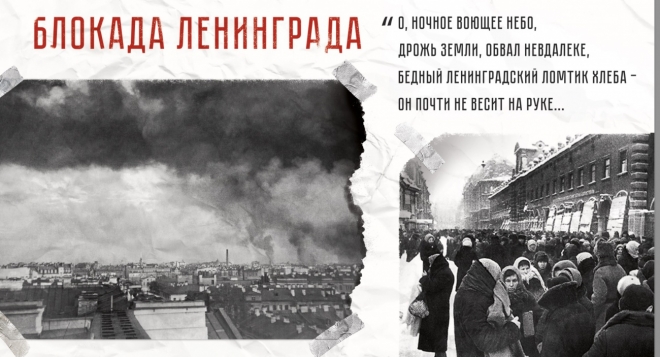 Открытка памяти