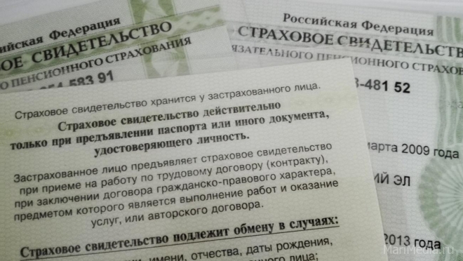 В ПФР озвучили сроки перевода бумажных СНИЛС в электронный формат