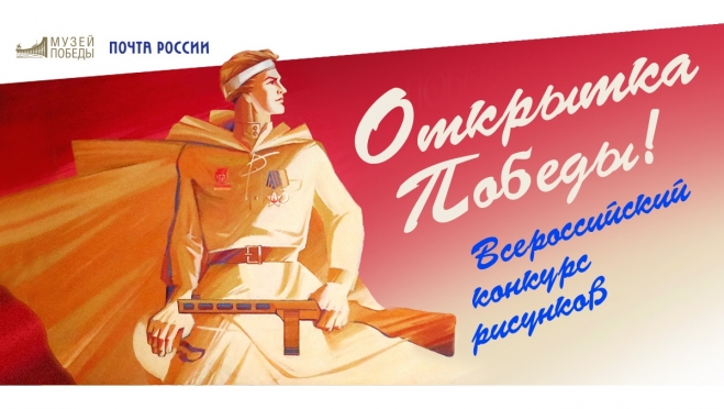 Рисунки жителей Марий Эл могут попасть в серию праздничных открыток к 9 Мая