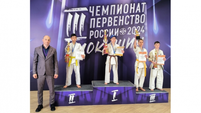 Юный спортсмен из Марий Эл завоевал золото на российском первенстве по киокушин