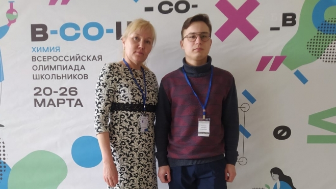 Школьник из Нового Торъяла стал призёром всероссийской олимпиады школьников
