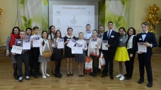 Победители регионального тура «Живой классики» отправятся в «Артек»