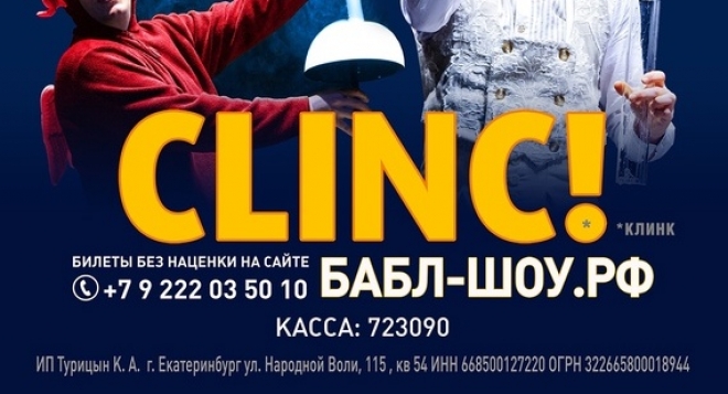 Театр мыльных пузырей