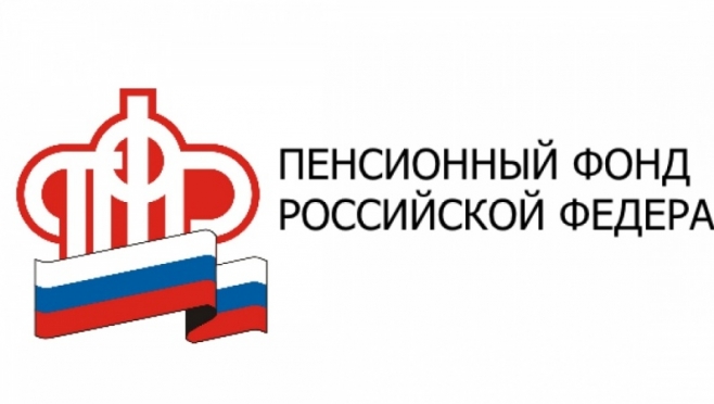 Сразу в двух отделениях ПФР в Марий Эл заработала электронная очередь