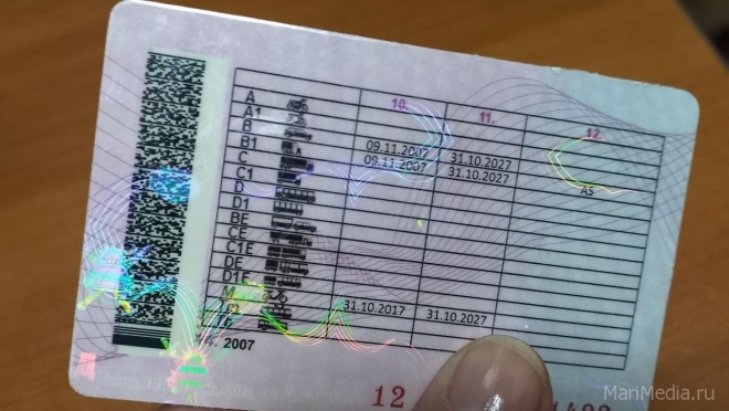 В Медведевском районе у двух наркоманов аннулировали водительские удостоверения