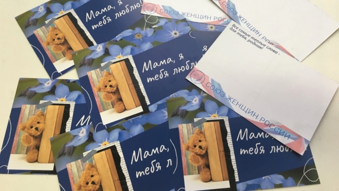 В Йошкар-Оле пройдёт торжественная церемония награждения и чествования женщин-матерей