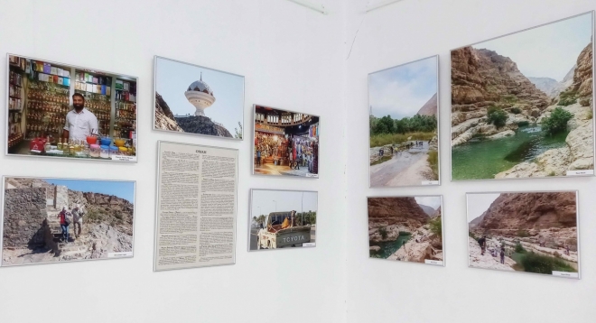 Планета Земля. Оман