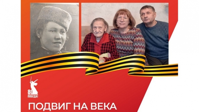 В Марий Эл стартовал проект «Подвиг на века»