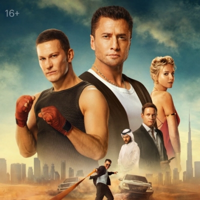 Мажор в Дубае