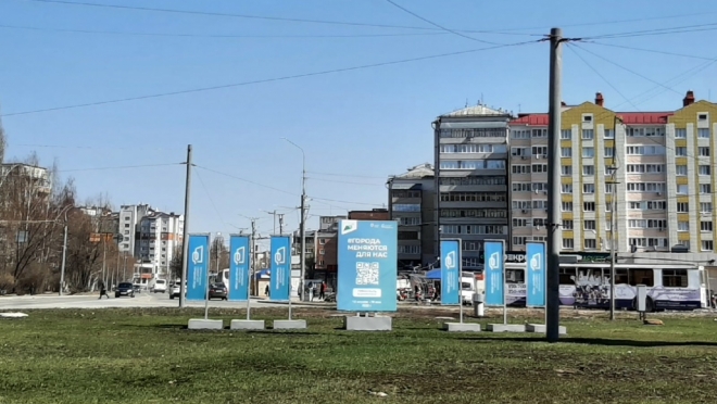 Завтра в Марий Эл начинается голосование за благоустройство общественных территорий