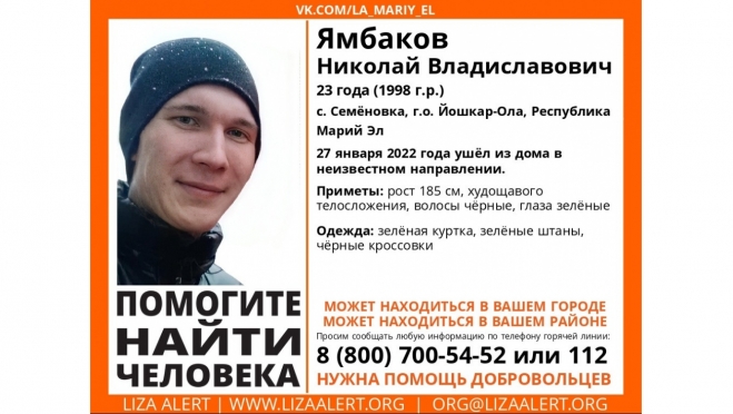В селе Семёновка пропал 23-летний парень
