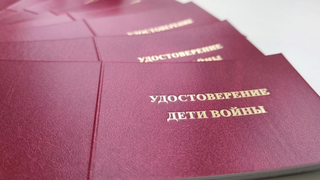 В Марий Эл удостоверения «Дети войны» выданы более 17 000 гражданам