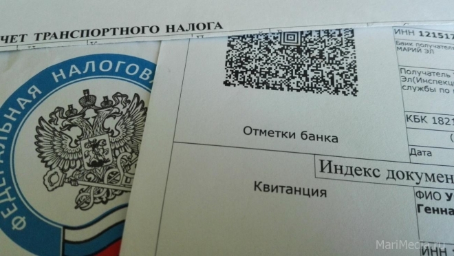 1 декабря истекает срок уплаты имущественных налогов