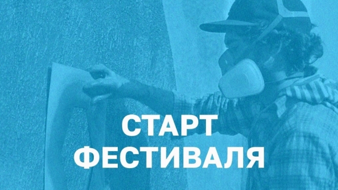 Художников из Марий Эл приглашают на «ФормART»