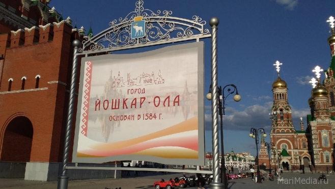 В народном рейтинге «Город России. Национальный выбор» Йошкар-Ола на 29 строчке