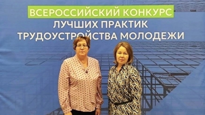 Марийский колледж занял третье место в конкурсе по трудоустройству молодёжи