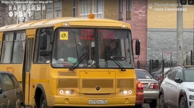 К «школьным маршрутам» в Семёновке много претензий
