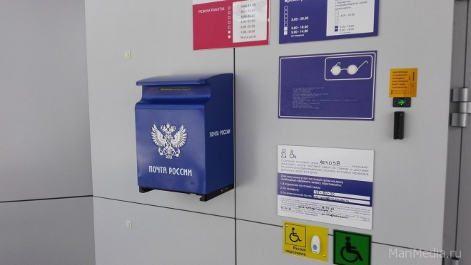 В Йошкар-Оле поменялся режим работы отделения почтовой связи на Машиностроителей