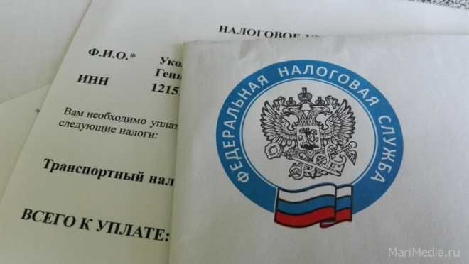 Правила перерасчёта имущественных налогов физлиц изменились