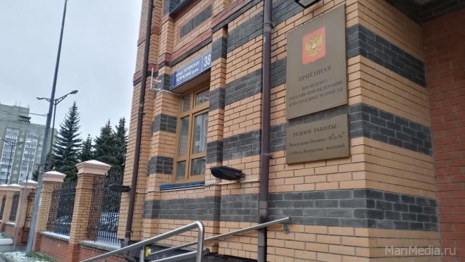 В апреле руководитель Марийского УФАС проведёт личный приём