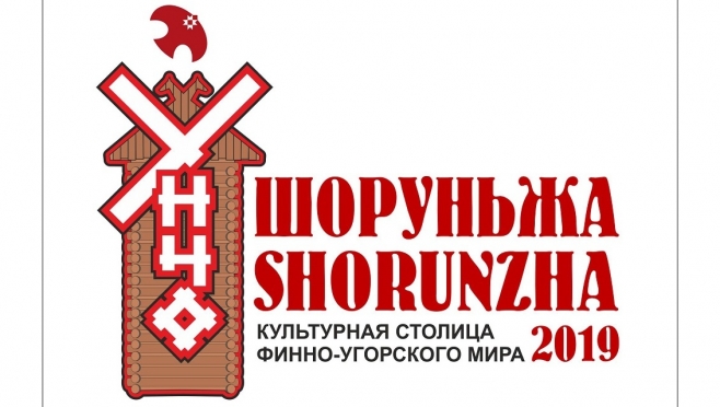 Марийская Пасха – Кугече пройдёт в Шоруньже