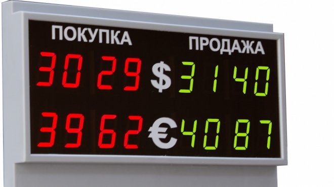 Владимир Путин запретил уличные валютные табло